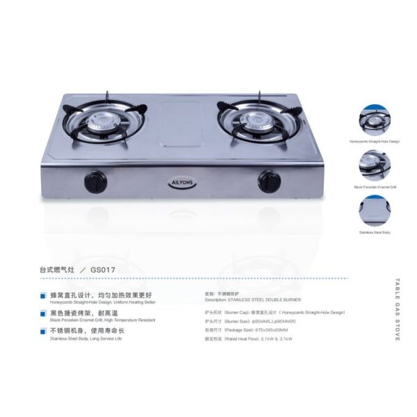 AILYONS GS017 Gas Cooker Stainless Steel Table Top - Image 2